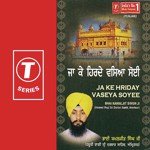 Ja Ke Hriday Vaseya Soyee (Vol. 8) - Pooja Shrivastava Song Download