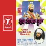 Gur Gobind Soora (Vol. 7) - Pooja Shrivastava Song Download